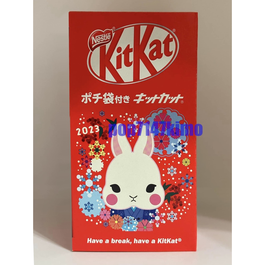 11/3新品現貨~日本郵局特別限定 ~ KitKat 巧克力威化餅 2023兔年特別包裝 一盒10小盒