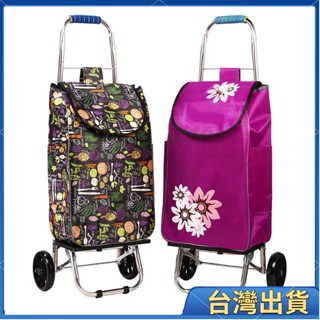 全臺免運⚡️免運 買菜車小拉車家用折迭推車老人代步手拉車超市購物拉桿車結實耐用 2VWK15