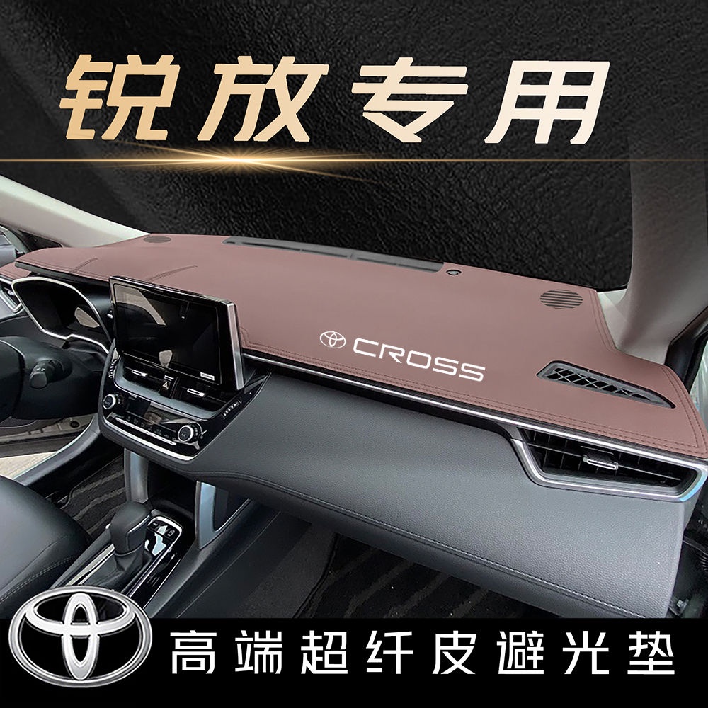 熱賣  避光墊 豐田 超纖皮 Toyota 汽車避光墊 COROLLA cross 銳放中控儀表臺避光墊 防曬墊 儀表台