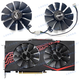 華碩華碩 P106-100 GTX1060 1070 8GB GAMING OC 顯卡風扇 T129215SU