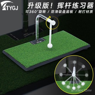 360度旋轉揮杆練習器 高爾夫用品超防滑打擊墊 GOLF室內運動器材 高爾夫揮桿練習器 高爾夫訓練器 高爾夫