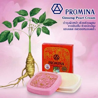 「開立發票」臺灣現貨🇹🇭 泰國保美雅PROMINA人參珍珠膏