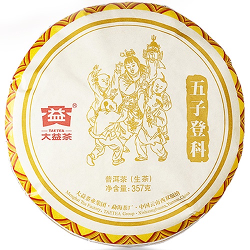 大益普洱生茶 357g/五子登科 1701「茶有大益」