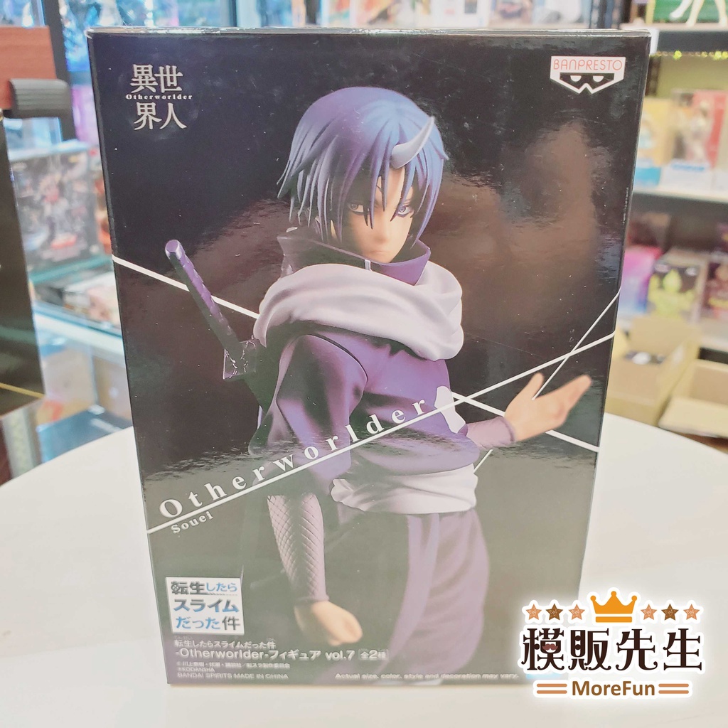 【模販先生】現貨 BP 關於我轉生變成史萊姆這檔事 Otherworlder VOL 7 蒼影 景品 公仔