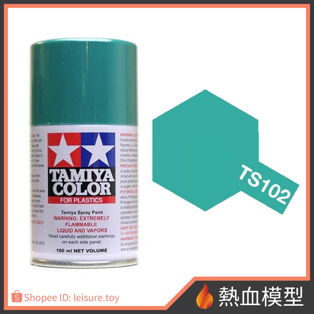 [熱血模型] 田宮 TAMIYA 噴罐 TS-102 鈷綠色 (TS102)