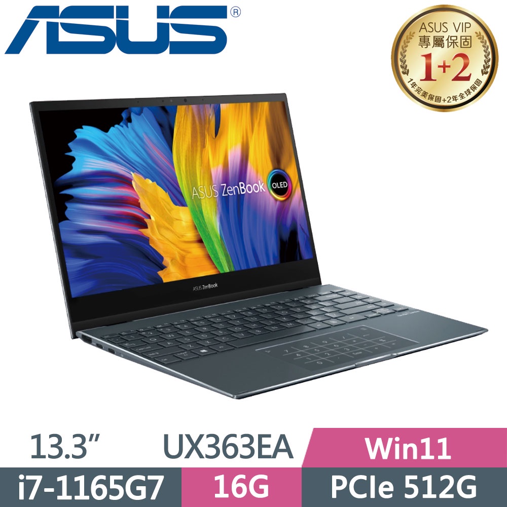 ASUS ZenBook Flip 13 UX363EA-0402G1165G7 綠松灰 UX363EA-0402
