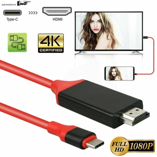 USB C 3.1 to HDMI 4K Adapter Cables Type C to HDMI Cable USB