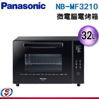(可議價)Panasonic 國際牌32公升電烤箱 NB-F3200