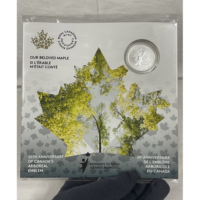 2021年 加拿大 樹棲標誌 25週年紀念 1/4盎司 楓葉 銀幣 (現貨, 附發票)