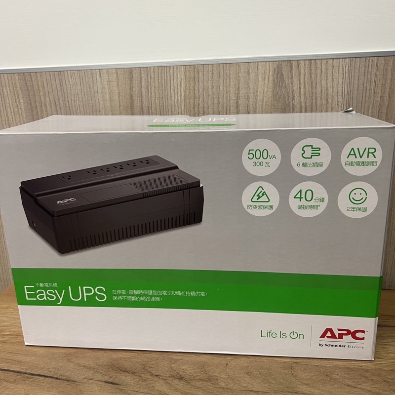 【APC】不斷電系統Easy-UPS系列 -BV500-TW