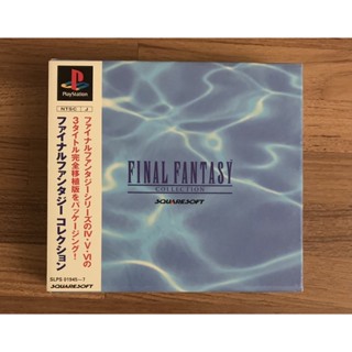 (附側標) PS PS1 最終幻想 太空戰士 收藏輯 456合集 正版遊戲片 原版光碟 日文版 純日版 SONY