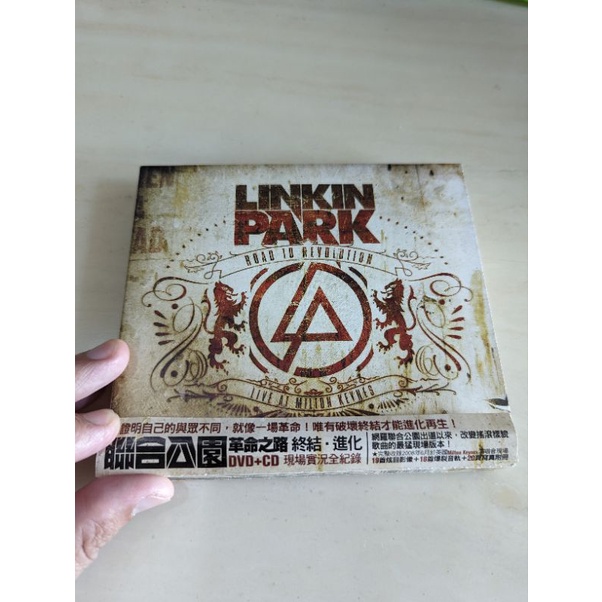 Linkin Park 聯合公園-革命之路 終結·進化CD+DVD 專輯