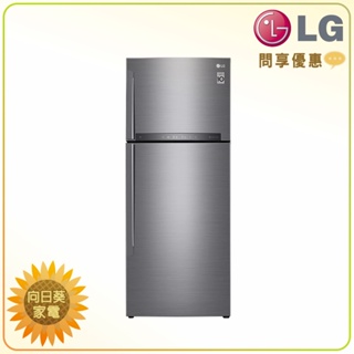 【向日葵】LG直驅變頻雙門冰箱 GI-HL450SV 另售 GN-HL392BS (詢問享優惠)