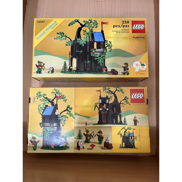 LEGO 40567 樂高90週年紀念- 森林藏身處 Forest Hideout