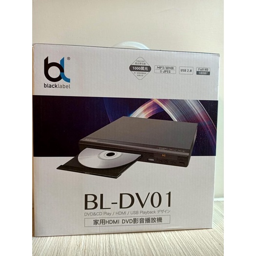 blacklabel 家用HDMI DVD影音播放機BL-DV01 影碟機 DVD播放器