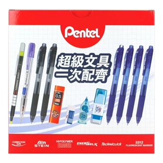 Costco 好市多 Pentel 綜合文具組 12件入