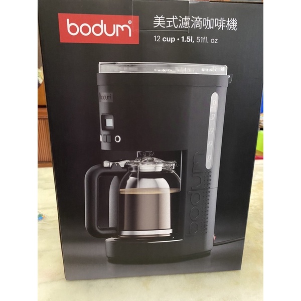 bodum美式濾滴咖啡機 可預約 全自動咖啡機