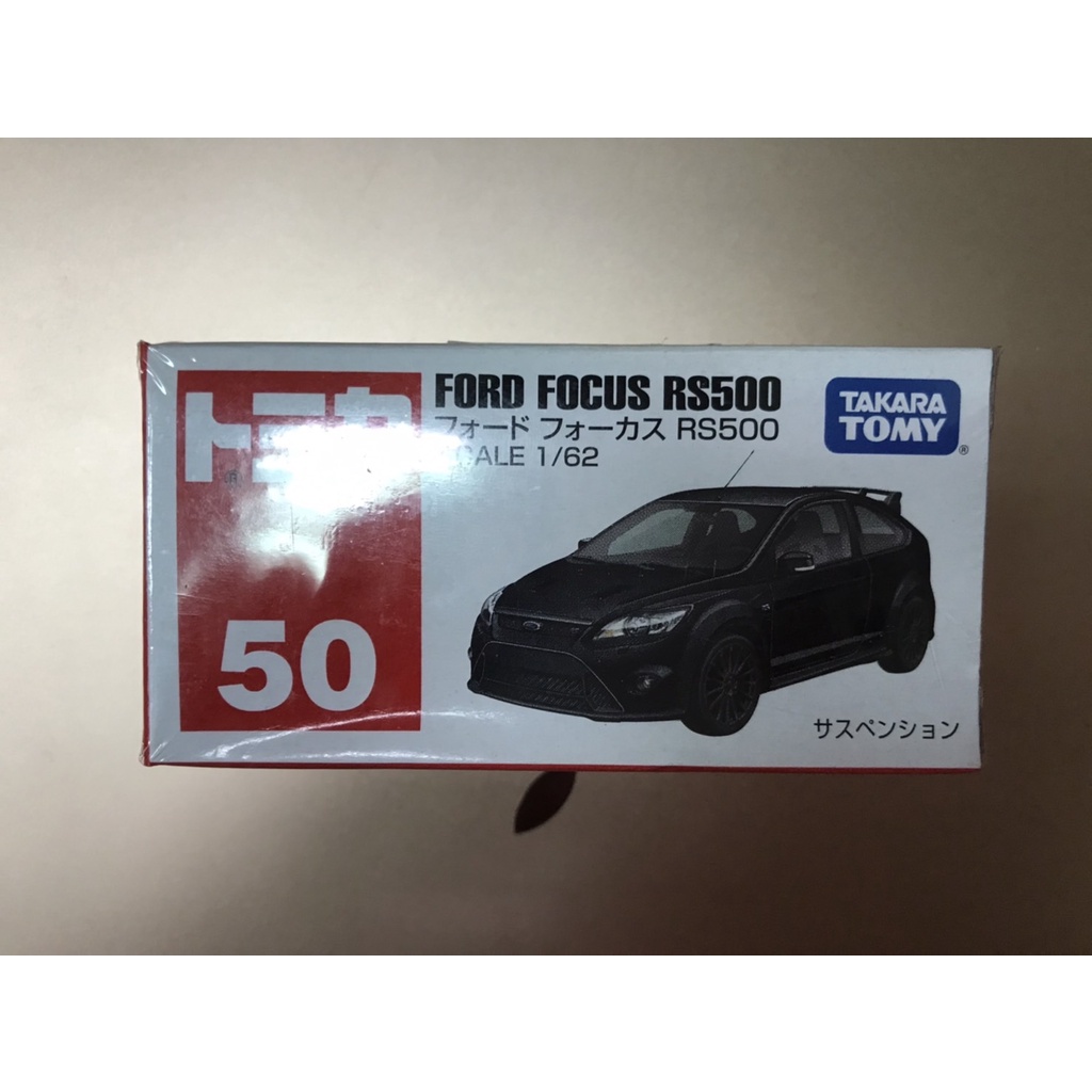 TOMICA 50 FORD FOCUS RS500  (全新封膜未拆但盒損)  ＊現貨＊
