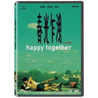 春光乍洩4K修復版DVD TAAZE讀冊生活網路書店