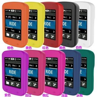 佳明Garmin Edge 820 碼錶保護殼 Edge 810 矽膠保護殼 E800 腳踏車秒錶保護殼 自行車表保護套