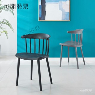 {工廠直銷 現貨免運} 大溫莎椅美式現代簡約餐椅 傢用塑膠靠背休閒洽談椅子咖啡廳座椅