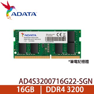 【3CTOWN】含稅 ADATA 威剛 16GB DDR4 3200 筆記型記憶體 AD4S3200716G22-SGN