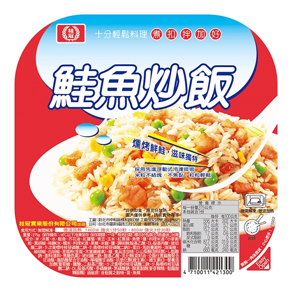 桂冠 鮭魚炒飯 (275g) 【桂冠官方旗艦店】