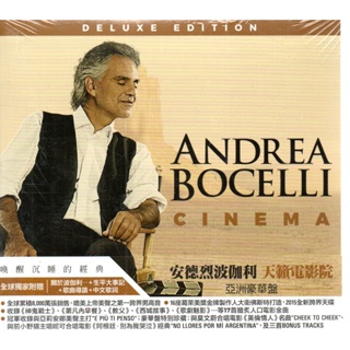 Image of Andrea Bocelli 安德烈波伽利 天籟電影院 亞洲豪華盤 全新 589900012279 再生工場02