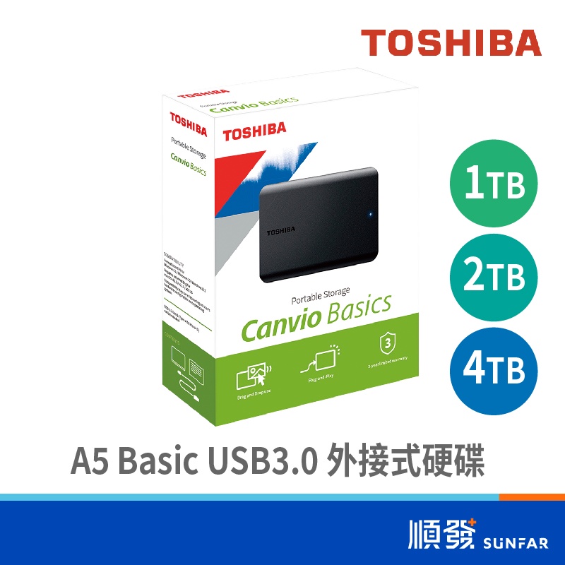 TOSHIBA 東芝 A5 Canvio Basic 1TB/2TB/4TB 行動硬碟｜USB3.0｜三年保固