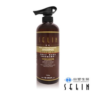 《臺塑生醫製造》【SELIN璱琳】(無矽靈) 強效修護洗髮精