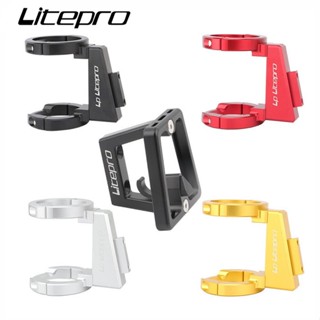 Litepro 折疊自行車前袋載塊 CNC 鋁合金支架適用於 Brompton 自行車 Sbag 籃子 73g 支架安裝