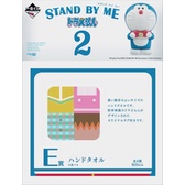 ArtLife @ STAND BY ME ドラえもん2 1番くじ E賞 ハンドタオル 一番賞 哆啦A夢 手巾