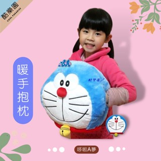 哆啦A夢 暖手抱枕 30x30cm ~ R21 可機洗 暖手枕 絨毛玩偶 觸感好 絨毛娃娃 抱枕 擺飾 哆拉A夢 正版