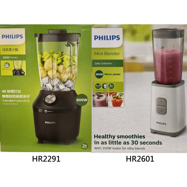 PHILIPS飛利浦 超活氧迷你果汁機HR2601 / 秒碎冰沙果汁機HR2291 全新公司貨