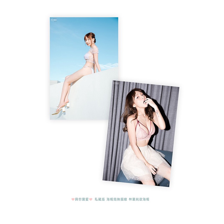 Amazon.co.jp: 林襄 リンシャン、mizuki 写真集、與襄愛 林襄