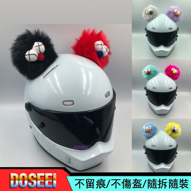 DOSEEI 安全帽裝飾 頭盔裝飾耳朵 搞怪狐貍貓耳 摩托車電動車機車安全帽改裝  滑雪頭盔改裝