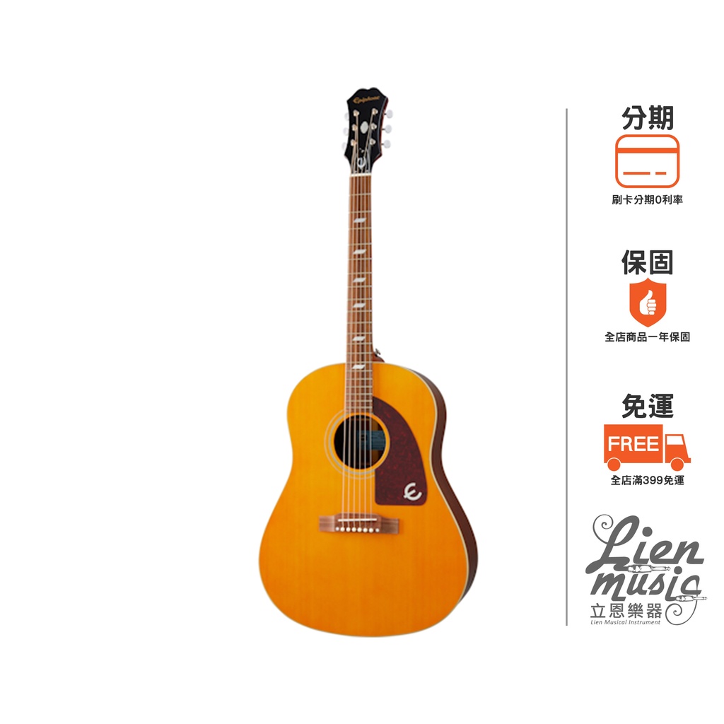 『立恩樂器』免運分期 EPIPHONE Masterbilt Texan - Antique Natura 木吉他