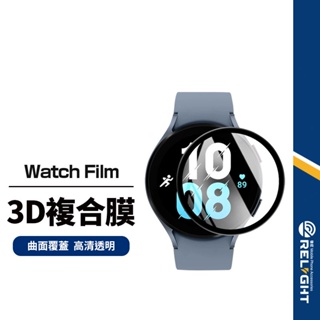 【手錶保護貼】3D纖維複合膜 適用三星Galaxy Watch5 Pro Active2 曲面滿版 40/44/45mm