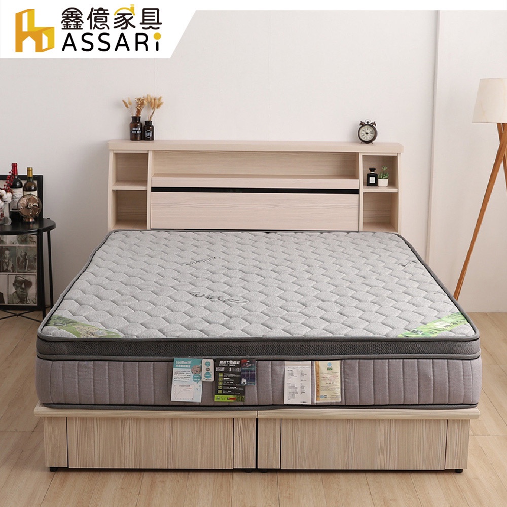 ASSARI-艾斯乳膠竹炭紗硬式三線獨立筒床墊-單人3尺/單大3.5尺/雙人5尺/雙大6尺