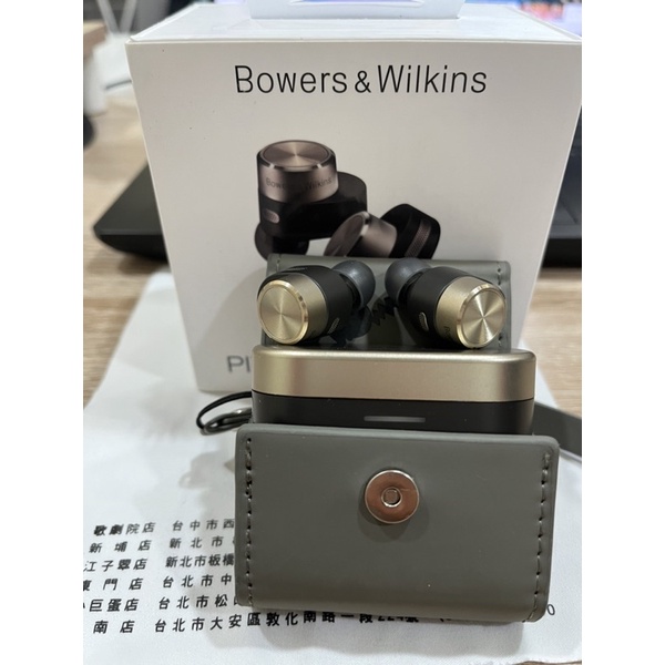 Bowers&amp;Wilkins Pi7