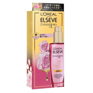 *全新* 巴黎萊雅LOREAL PARIS 金緻護髮精油玫瑰精華100ml