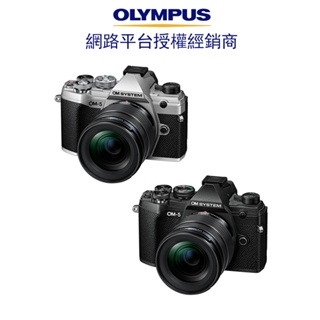 【全新上市】OM SYSTEM OM-5+12-45mm F4.0 PRO Lens Kit 微型單眼 公司貨 (預購)