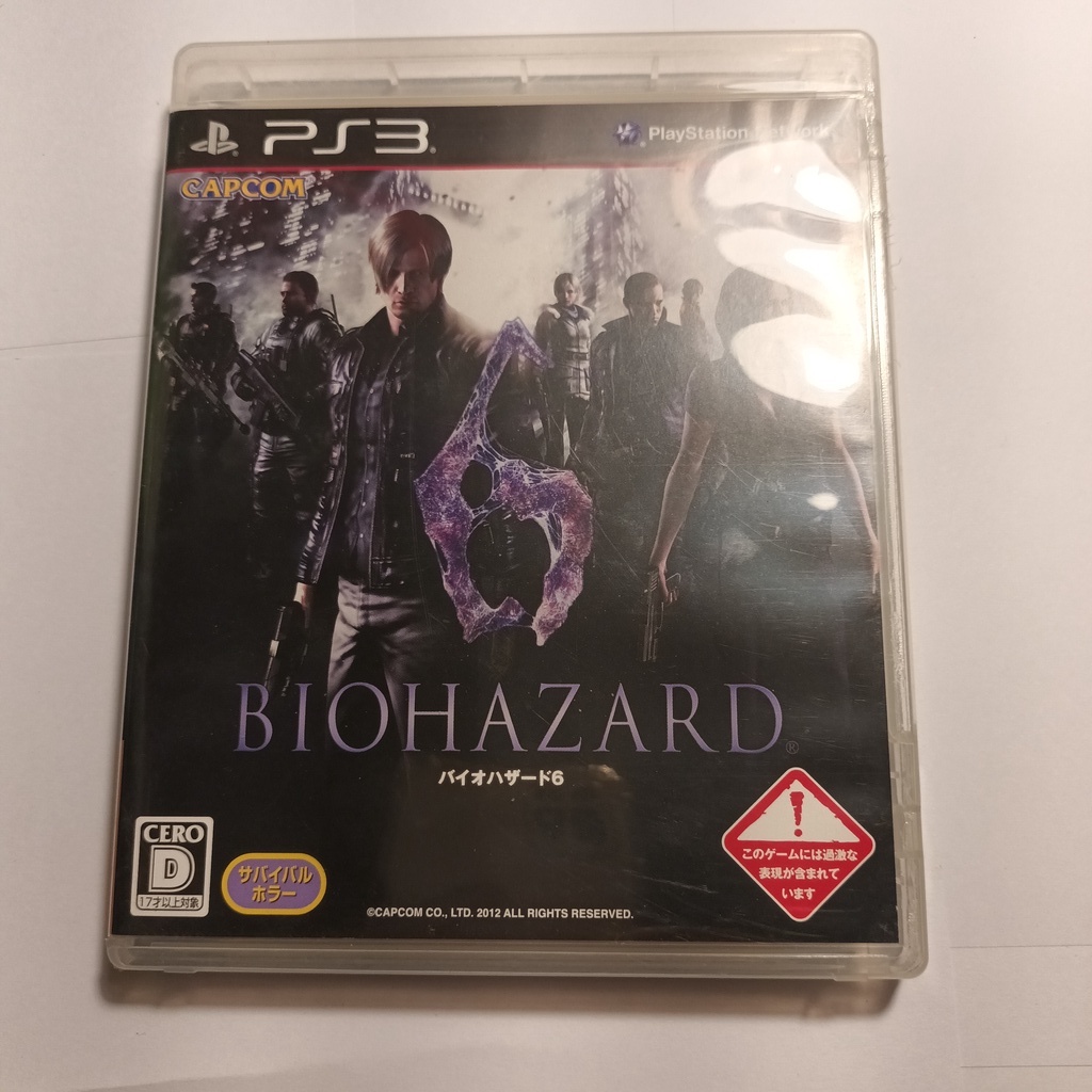 PS3 - 遊戲 惡靈古堡 6 BIOHAZARD 6 4976219042901