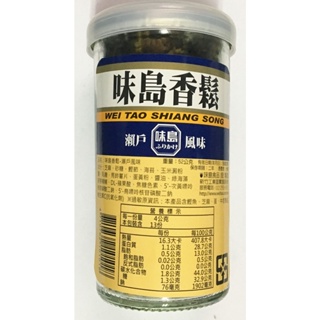 味島香鬆瀨戶口味52g