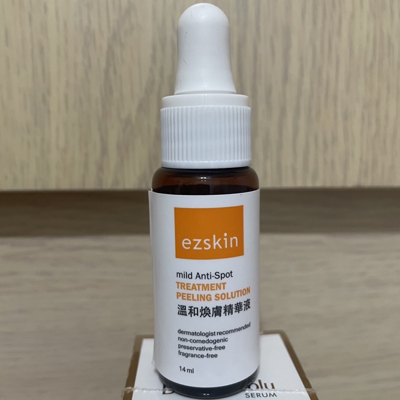 ezskin 溫和煥膚精華液