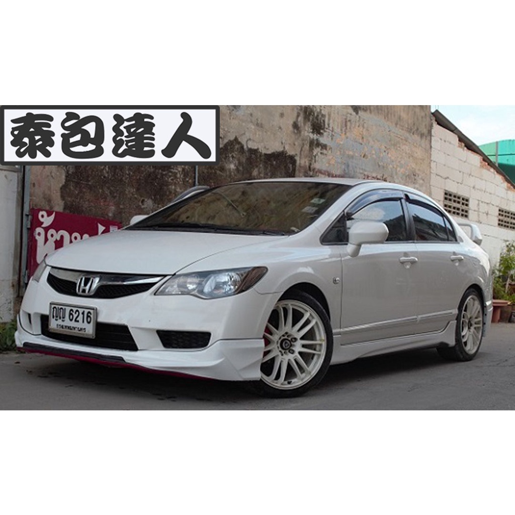 『泰包達人』Civic 8 喜美 K12 FD 大包 前 後保桿 側裙 定風翼 下巴 空力套件