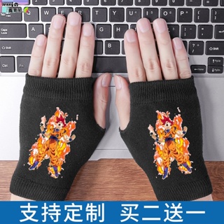 🌱①號寶屋 超級賽亞人動漫手套七龍珠周邊男女學生冬季針織保暖半指手套