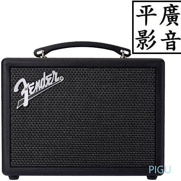 平廣 FENDER INDIO 2 復古黑 黑色 藍芽喇叭 藍牙喇叭 公司貨保固一年 Bluetooth INDIO2