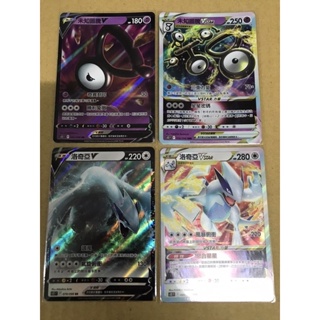 ptcg 洛奇亞 洛奇亞v 洛奇亞vstar 未知圖騰 未知圖騰v 未知圖騰vstar 思維激盪