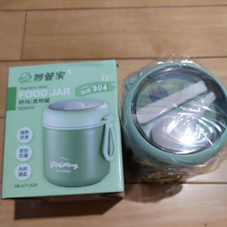 妙管家時尚食物罐500ml 顏色擇一
